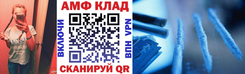 АМФЕТАМИН Розовый  Сасово 