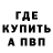 Alpha PVP СК КРИС BEK DALLIEV