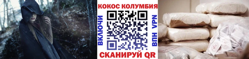 COCAIN FishScale  купить наркотик  Сасово 