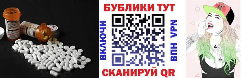 Экстази 99%  Сасово 