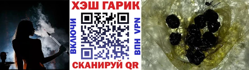 Гашиш гарик  Сасово 