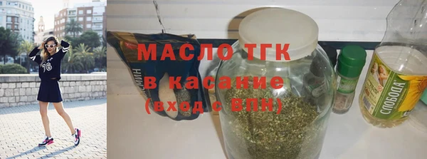 шишки Аркадак