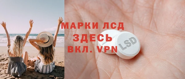 прущий лед Арсеньев