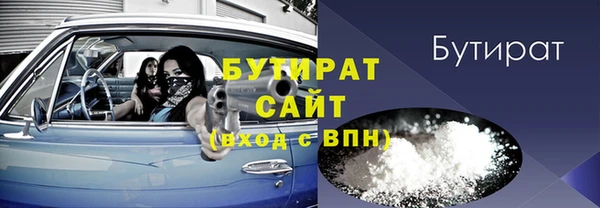 прущий лед Арсеньев