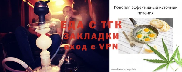 МДМА Армянск
