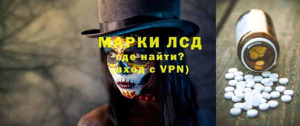 МДМА Армянск