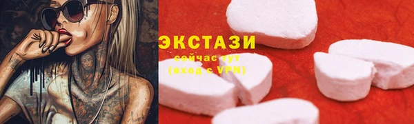 прущий лед Арсеньев