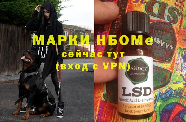 МДМА Армянск