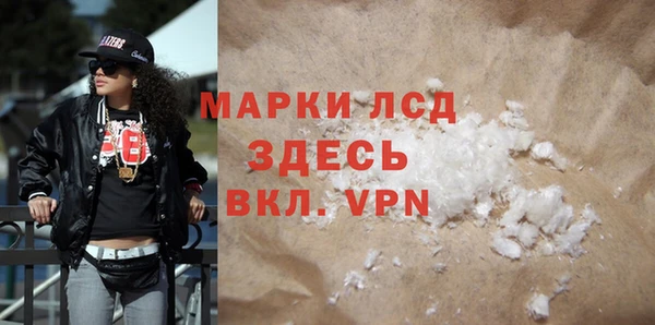 МДМА Армянск