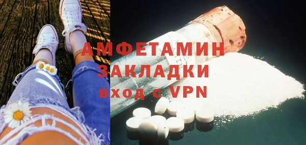 МДМА Армянск