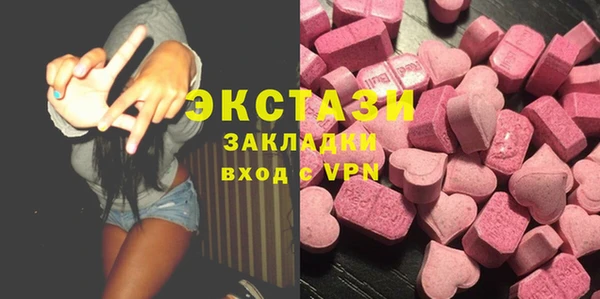 МДМА Армянск
