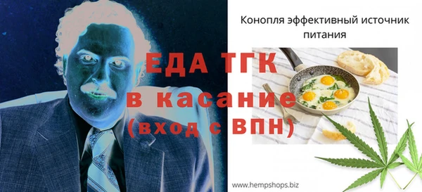 соль ск Покров