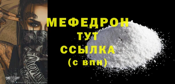 МДМА Армянск