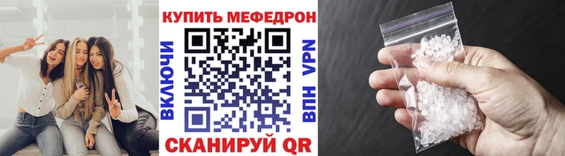 как найти наркотики  Сасово  Меф VHQ 