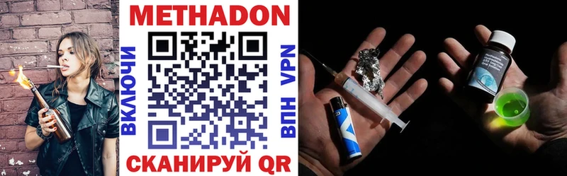МЕТАДОН мёд  darknet Telegram  Сасово 