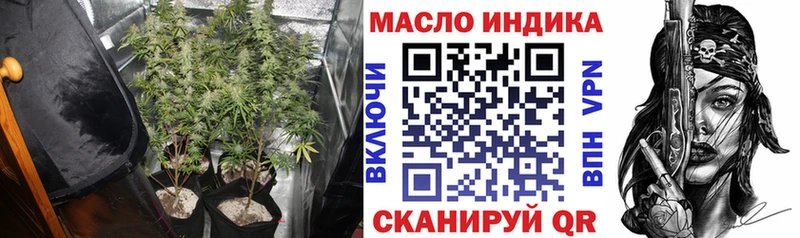 наркота  Сасово  Дистиллят ТГК жижа 