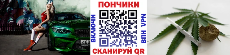 KRAKEN маркетплейс Сасово Бошки марихуана Amnesia